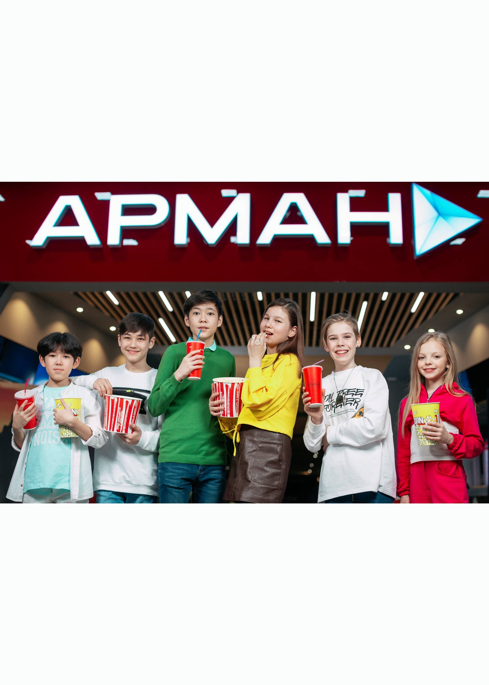 Расписание кинотеатра Арман 3Д (ТРЦ Март)